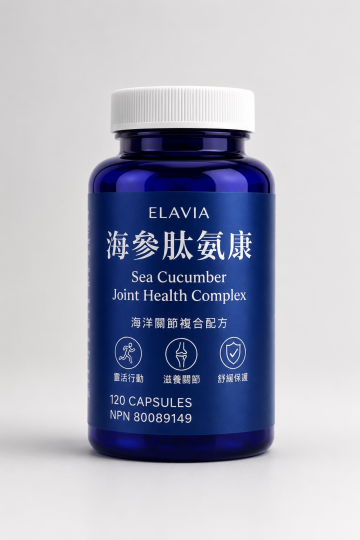 Elavia Vital